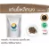 Core Herbs, core, dung / "want to invest health Think of Tha Prachan Herbs "
