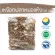 Fish gums, dried doctors, size 500 grams / "Want to invest in health Think of Tha Prachan Herbs "