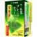 Itoen Premium Green Tea ชาเขียวญี่ปุ่นแท้ ถุงทรงปิระมิด ชงดื่มเพื่อสุขภาพ