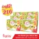 GINGEN Ginger Jin Jane Herbal Drink Prefabricated ginger, tasty flavor, size 288 grams, 16 sachets x 18 grams, pack of 6 boxes