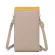 กระเป๋าสะพาย/Women's large-capacity change mobile phone bag zipper shoulder messenger mobile phone bag
