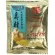 GINGEN Ginger Jin Jane Herbal Drink Popular ready -made ginger ginger, size 288 grams, 16 sachets x 18 grams, 2 boxes