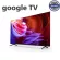 85 "SONY BRAVIA LED Google TV 4K model KD85X85K Smart TV 85 inches Google TV 120Hz
