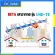 AV cable, line 3, out 3 (yellow, white, red), length 1.5 meters, express delivery