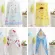 Cartoon Sanrio Hello Kitty My Melody Cinnamoroll Pompurin Little Twin Stars Children Bathrobe Beach Bathrobe Blalan