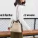 MMER NEW STYLE BUCET BAG Women's Elnt Orean-Style Ins Contrasting CR OULDER OBLIQUE HANDBAG