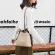 Mmer New Style Bucet Bag Women's Elnt Orean-Style Ins Contrasting Cr Ca Oulder Oblique Handbag