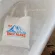 Haruu Twin Snow Mountain Japanse Bag College Wind Big Ng Handbag Ulzzang Oulder Cloth Bags