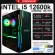 New [gen12] i5 12600k I H610 I RAM 16GB I M.2 480 I PSU 700W