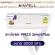 MAVELL Wall Air Conditioner, Size 9000 BTU, Inverter PM2.5 Smart Plus (MWF-09INV/MWC-09INV) *** Not including installation