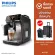 Philips LatteGO Full Automatic Espresso Machine เครื่องชงเอสเปรสโซ่อัตโนมัติฟิลิปส์ลาเต้โก EP5447/90