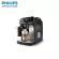 Philips LatteGO Full Automatic Espresso Machine เครื่องชงเอสเปรสโซ่อัตโนมัติฟิลิปส์ลาเต้โก EP5447/90