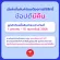 [ผ่อน0%]lENOVO PC IdeaCentre 5 14IAB7-90T3002WTA i3-12100 2.3G/4GB/1TB/Win11H/Mineral Grey/รับประกันศูนย์3ปี