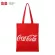 Miniso X Coca-Cola Shoulder Bag Canvas bag World bag Shopping bag