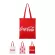 MINISO x Coca-Cola กระเป๋าสะพายข้าง กระเป๋าผ้าแคนวาส กระเป๋ารักษ์โลก กระเป๋าช๊อปปิ้ง Shopping Bag