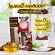 Body Shape Dark Chocolate, Dark Chocolate, Weight Loss, nourishing 5 bags, 40 sachets