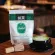 CHADO KAGOSHIMA MATCHA, 500 grams of Matcha green tea powder