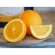 ผงส้มแมนดารินพร้อมชง 500 กรัม