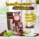Body Shape Dark Chocolate บอดี้เชพ ดาร์คช็อกโกแลต ไม่มีน้ำตาล ดื่มแทนชาไข่มุกดูแลหุ่น สำหรับคนติดน้ำหวาน 3 ถุง 24 ซอง