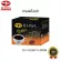 Ilva coffee, size 150 grams (10 sachets), 2 boxes, plus 1 coffee box for rent, genuine Korean ginseng