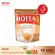 Hotta's Gift Set, Ginger Ginger Gift Set, Concentrated Ginger formula mixed with extracted stevia grass.