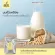 Orejinol flavored soy milk powder (Als) 1,000 grams
