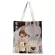 Custom Princess Me Canvas Tote Bag CN CLOTH OULDER ORER BAGS for Women Eco Foldable Rusable NG BAGS