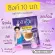 Beauti Srin Zinc 10 mg Beutikarin Sink glutathione and ginseng, covered with 24 sachets [1 set]