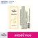 Twelve Plus Body and Hair Perfum, Miss London