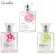กิฟฟารีน Giffarine น้ำหอม วันเดอร์ลัสท์ / พริตตี้ลิเชียส / โรเซีย เออ ดิ พาร์ฟูม Wonderlust / Prettylicious / Rosia Eau De Parfum 50 ml 11932 - 11934