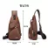 Men's leather shoulder bag, messenger bag, USB breast bag, charge the exterior headphones