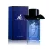 Jeanmiss Men's perfume Jenan Miss Mr.designer 50ml*2 sets of men's perfume The fragrance of the day is charming.
