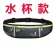 Waist bag Outdoor exercise sports bags, running bags, mobile phones, multi -function, water cups, water bags, waterproof bags