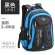 Baby Lighthen The Burden and Protect The Spine of Children's School Bag Student School Bag
