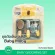 Baby Moby - Baby Grooming Set