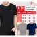 (MVMall) Arrow Lite T-Shirt, 4 round neck T-shirts, free 4