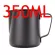 Coffee Milk Frothing Pitcher Cup Stainless Steel Espresso Steaming Pitcher V60 Maker