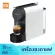 SCISHARE CAPSULE COFFEE Manchine Model -S1104 Coffee Capsule Machine Coffee machine Nespresso coffee maker with a power converter