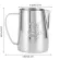 600ml Stainless Steel Coffee Pitcher Milk Frothing Cup Latte Art Stencil Swan Pattern Coffee Jug Bar Accessories For Home Office
