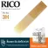 Rico™ RSF10ASX3H Select Jazz Series ลิ้นแซกโซโฟน อัลโต้ เบอร์ 3H จำนวน 10 ชิ้น  ลิ้นอัลโต้แซก เบอร์ 3H , Eb Alto Sax Re