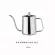 350ml 600ml Coffee Tea Pot Goose Neck Tea Pot Hand Coffee Maker Drip Kettle Non-Stick Coating Food Grade Stainless Steel Hot