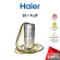 Haier Code 0530057535 Capacitor 4 UF + 13 UF Capacs Storagers