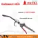 OKURA C -AT -AT-AAG6H 6-inch long air spray gun guaranteed