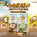 Vita Giffarine Prefabricated cereal drinks, corn odor Enhance protein Oligo Frutts Energy 100 kilocalories per pack