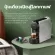 SCISHARE CAPSULE COFFEE Manchine Model -S1104 Coffee Capsule Machine Coffee machine Nespresso coffee maker with a power converter