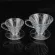 Heat-Resistant Resin V60 Coffee Filter 2/4 Cups Coffee Dripper Glass Drip Filter Funnel Coffee Accessories Barista Tool