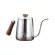 Gooseneck 304 Stainless Steel Pour Over Coffee Kettle Hand Drip Pot