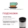 Portable French Press Maker PP Food Travel Mug Coffee For Outdoor Sport