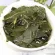 Taiwan Alishan High Moutains Oachem -tea AAA Wan ALI SHANO LIGH MOUTAININIC -TEA Beauty Weight Loss Slimming -tea