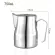Coffee Milk Frothing Pitcher Cup Stainless Steel Espresso Steaming Pitcher V60 Maker